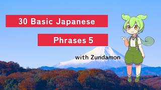 30 Easy Japanese Phrases for Beginners with Zundamon Simple Greeting ampConversation⑤ [upl. by Eveivaneg166]