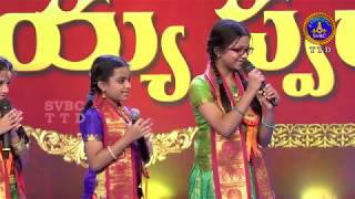 DHARMAVARAM SISTERS  Mahathi amp Pranati  singing Sri Annamacharyas composition quotNigama Nigamanthaquot [upl. by Ultun]