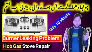 how to repair gas hob stove l what to do when gas stove is not working l automatic gas chullah l [upl. by Hollyanne]