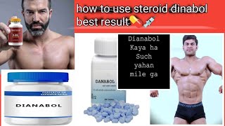 how to use steroid dinabol best result💊💉 [upl. by Garnett530]