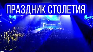 Виват студент Несколько тысяч первокурсников отметили новый век БГУ [upl. by Halik398]