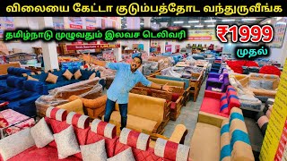 தமிழ்நாடு முழுவதும் இலவச டெலிவரி  Cheapest Wholesale Furnitures  Vino Vlogs [upl. by Jonell]