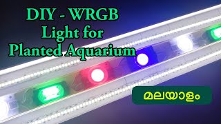 DIY  WRGB Light for Planted Aquarium  മലയാളം [upl. by Ha]