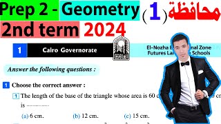 Solving Cairo Governorate 1 prep 2 Geometry  2nd term  2024 كتاب المعاصر [upl. by Yrotciv]