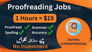 Proofreading Jobs Work From Home  Online Earning In Pakistan Without Investment  Make Money Online [upl. by Airdnaxela]