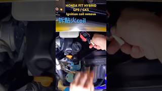 honda gp5 gk5 ignitioncoil coilchange fithybrid [upl. by Randal]