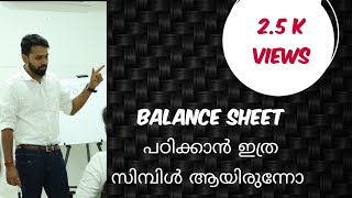 BALANCE SHEET MALAYALAM  FINAL ACCOUNTS MALAYALAM  1 ACCOUNTANCY MALAYALAM [upl. by Gabie]