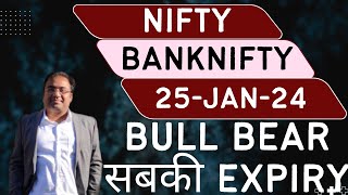 Nifty Prediction and Bank Nifty Analysis for Thursday  25 January 2023  Bank NIFTY Tomorrow [upl. by Amoihc]