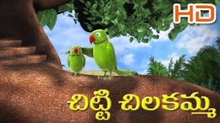 chitti chilakamma 3d  చిట్టి చిలకమ్మ  Telugu Rhymes For Kids  Telugu Nursery Rhyme  KidsOne [upl. by Laehplar]