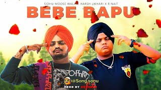 Harsh Likhari  Bebe Bapu  बेबे बापू  punjabi song bebe bapu  song bebe bapu  song bebe bapu [upl. by Acinomaj278]