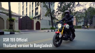 YAMAHA XSR 155 Promo [upl. by Lukey]