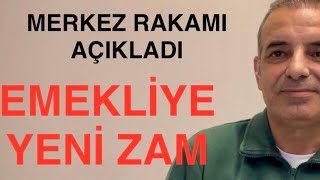 MERKEZ BANKASI RAKAMLARI DEĞİŞTİRDİ  İŞTE EMEKLİ VE MEMURUN YENİ MAAŞ ARTIŞLARI [upl. by Henry]