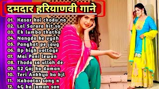 Pranjal amp Ruchika Jangid Songs  latest haryanvi songs haryanavi 2024  Nonstop haryanvi mp3 songs [upl. by Adiel640]