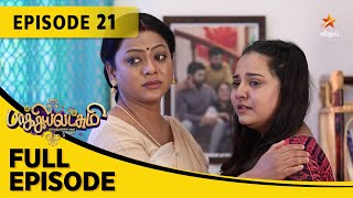 Baakiyalakshmi  பாக்கியலட்சுமி  Full Episode 21 [upl. by Meeker335]