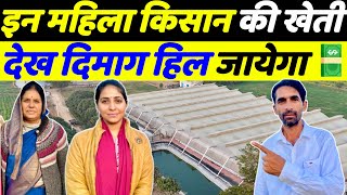 खेती से तगड़े पैसे कमाने तो कोई इनसे सीखे  Organic farming  Profitable farming  Farming business [upl. by Asiruam]