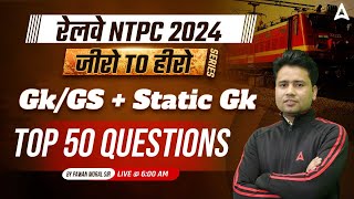 Railway NTPC 2024 GK GS  RRB NTPC previous year question paper  RRB NTPC 2024 Static GK Pawan Sir [upl. by Aleakim]