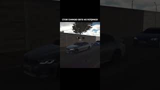 Приора на патриках  Car Parking Multiplayer  рекомендации automobile m5f90 avtoking edit [upl. by Landes]