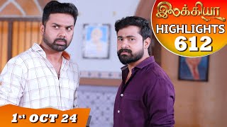 Ilakkiya Serial  EP 612 Highlights  1st Oct 2024  Shambhavy  Nandan  Sushma Nair [upl. by Hnahym]