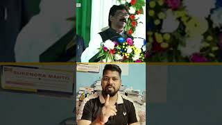 Jharkhand election shortsvideo youtubeshorts ytshorts shortsvideo education [upl. by Yeltnarb]