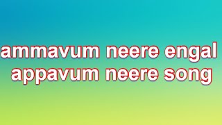 Ammavum neere engal appavum neere lyrics Tamil songGnana sekhar songsemotional sad songs [upl. by Anahsal821]