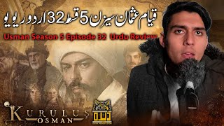 Establishment Usman Season 5 Episode 32 in Urdu Review  Urdu Review  Dera Production [upl. by Jones]