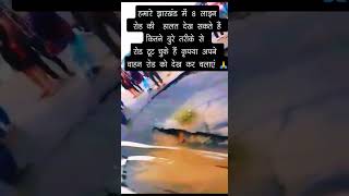 😠Kaise sadak banate hain Kai logon ka accident Ho Gaya isase😢 subscribe youtuber share follow [upl. by Siramaj]