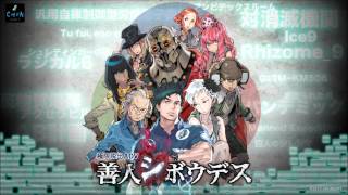 【 Zero Escape Virtues Last Reward 】Live Stream Gameplay Part 9 [upl. by Godard]