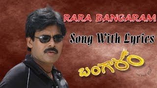 Bangaram Movie  Jai Smabo Jai Sambho Video Song  Pawan KalyanMeera Chopra amp Reema Sen [upl. by Namyaw]