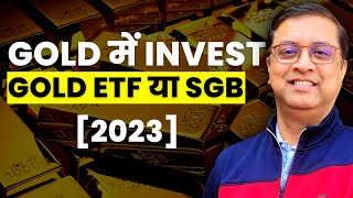 Gold ETF vs Sovereign Gold Bond  Which is better  Goldbees  Gold Investment  SGB vs Gold ETF [upl. by Aneeuqal]