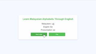 Learn Malayalam Alphabets Fast – Beginners Guide with English Pronunciation  Learn Perfect [upl. by O'Donnell652]