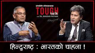 दलहरुले वैचारिकता गुमाइसके यस्ता छन् जोखिम  CK Lal in TOUGH talk with Dil Bhusan Pathak [upl. by Allista]