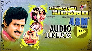 Bobbili Simham  Telugu Audio Jukebox  Balakrishna  Roja  Meena  MMKeeravani  AKodandarami [upl. by Rabka383]