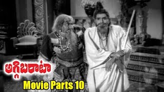 Aggi Barata Movie Parts 1011  NTR Rajashri Rajasree Rajanala  Ganesh Videos [upl. by Ehman818]