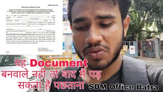 Delhi OBC Certificate Renewal कैसे करे  How to apply OBC NCL Certificate [upl. by Nagear]