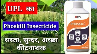 UPL Phoskill Insecticide  Monocrotophos 36 SL  Phoskill [upl. by Nyleahs681]