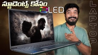 IdeaPad Slim 5i 13th Gen Unboxing amp First Impressions In Telugu [upl. by Yleme]