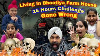 Living In Bhootiya Farm House  24 Hours Challenge Gone Wrong  Ramneek Singh 1313  RS 1313 VLOGS [upl. by Butte]