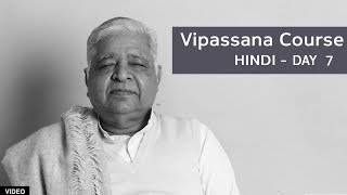 10 Day Vipassana Course  Day 7 Hindi [upl. by Lilllie]