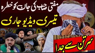 Sar Tan Se Juda Karen  By Mufti Tariq Masood [upl. by Atsed]