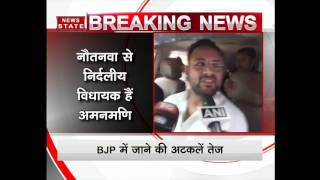 MLA Amanmani Tripathi meets UP CM Yogi Adityanath [upl. by Wertheimer]