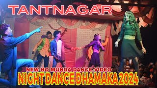 New Latest Ho munda Dance video 2024Tantnagar Dance DhamakaWest Singhbhum Jharkhand [upl. by Iene]