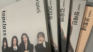 tripleS 트리플에스  tripleS x topclass Magazine Unboxing [upl. by Dita]