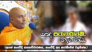 අපේ කාලයේ පටාචාරවකගේ සංවේදී කතාව  Patachara of our time [upl. by Nylrehc86]