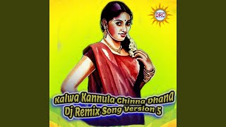 Kalwa Kannula Chinna Dhana Dj Remix Song Version 5 [upl. by Reisman732]