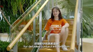 2024 Tongji University Registration Guide for International Students [upl. by Lief]