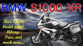 bmw s1000 xr review Max Speed Model detail Price Mileage [upl. by Richmond]