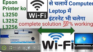 Epson l3250 wifi setup leptop and computer Epson l3250 wifi computer me kaise connect kare [upl. by Meijer]