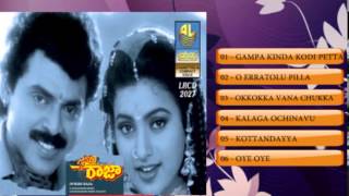 Pokiri Raja Audio Songs JukeboxVenkateshRojaRajKotiAKodandarami Reddy [upl. by Eeryk316]