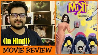 Mitron  Movie Review [upl. by Blondie]