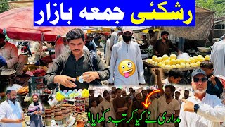 Jumma Bazaar in Rashakai I جمعہ بازار I Raees Khan [upl. by Kiri]